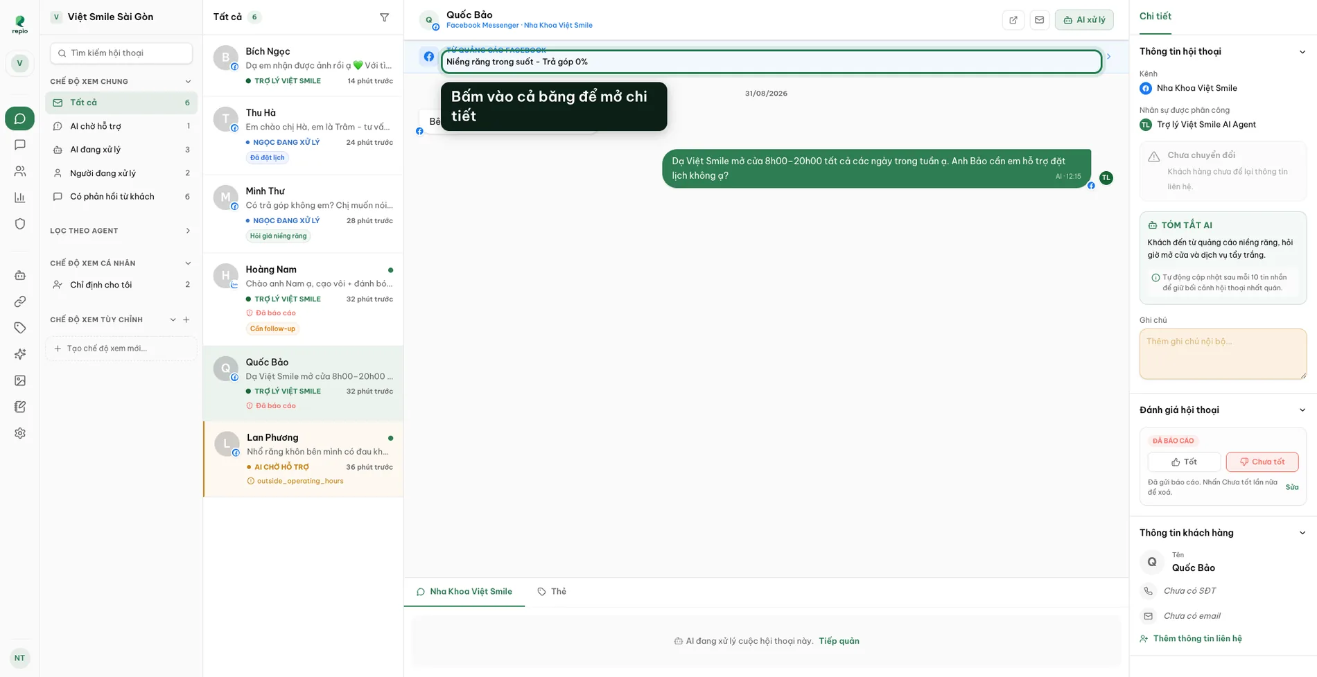 The banner sits at the top of the conversation, above the first message.